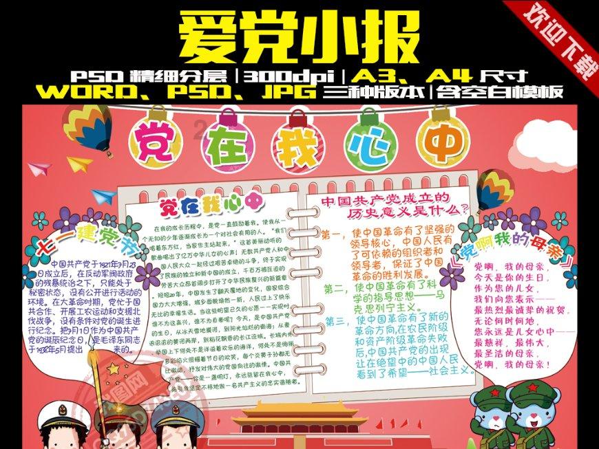 把大型交友游戏剑网三玩成单机游戏是一种什么感受?-你的有问必答平台